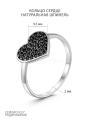 Кольцо женское из серебра с натуральной шпинелью родированное - Сердце