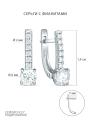 Серьги женские из серебра с фианитами родированные
