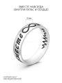 Кольцо из чернёного серебра - Вместе навсегда