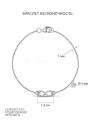 Браслет женский из серебра с фианитами родированный - Бесконечность