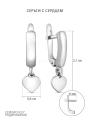 Серьги женские из серебра родированные - Сердце