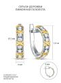 Серьги женские из серебра с фианитами и позолотой родированные