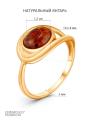 Кольцо из золочёного серебра с натуральным янтарём