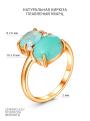 Кольцо из золочёного серебра с натуральной бирюзой, плавленым кварцем цвета Sky топаз и фианитами