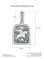 Подвеска религиозная из чернёного серебра - Георгий Победоносец,Проповедь о Подвиге Веры