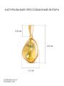 Подвеска из золочёного серебра с натуральным прессованным янтарём