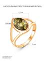Кольцо из золочёного серебра с натуральным прессованным янтарём