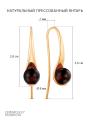Серьги на петле из золочёного серебра с натуральным прессованным янтарём