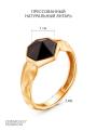 Кольцо из золочёного серебра с прессованным натуральным янтарём