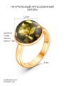 Кольцо из золочёного серебра с натуральным прессованным янтарём