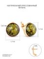 Серьги из золочёного серебра с натуральным прессованным янтарём
