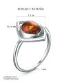 Кольцо женское из серебра с натуральным янтарём родированное