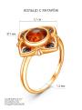 Кольцо женское из золочёного серебра с янтарём и родированием