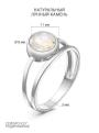 Кольцо из серебра с натуральным лунным камнем родированное