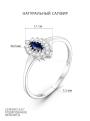 Кольцо из серебра с натуральным сапфиром и фианитами родированное