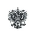 Значок из чернёного серебра (винтовая застёжка) - Герб Российской Федерации