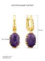 Серьги женские из золочёного серебра с натуральным чароитом(кабошон) 