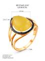 Кольцо из золочёного серебра с жёлтым агатом, шпинелью и родированием