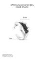 Серьга-каффа из серебра с натуральной шпинелью родированная - Крыло