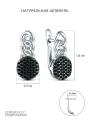 Серьги из серебра с натуральной шпинелью родированные