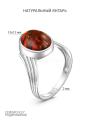 Кольцо из серебра с натуральным янтарём родированное
