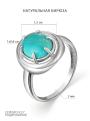 Кольцо из серебра с натуральной бирюзой родированное 