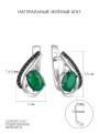 Серьги из серебра с натуральным зелёным агатом и фианитами родированные