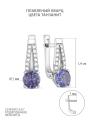 Серьги из серебра с плавленым кварцем цвета танзанит и фианитами родированные