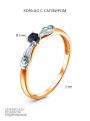 Кольцо из золочёного серебра с сапфиром и родированием