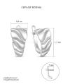 Серьги из серебра родированные - Волны