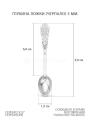 Ложка религиозная из серебра(серебрение) - 9,8 см