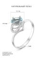 Кольцо из серебра с натуральным топазом и фианитами родированное