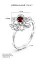 Кольцо из серебра с натуральным гранатом и фианитами родированное