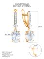 Серьги из золочёного серебра с натуральным горным хрусталём, фианитами и родированием