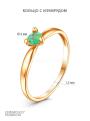 Кольцо из золочёного серебра с изумрудом