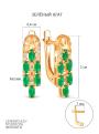 Серьги из золочёного серебра с зелёным агатом и фианитами