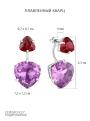 Серьги-пусеты из серебра с плавленным кварцем цвета аметист и рубин родированные