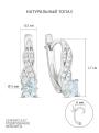 Серьги из серебра с натуральным топазом и фианитами родированные
