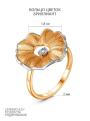 Кольцо из золочёного серебра с бриллиантом и частичным родированием