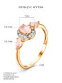 Кольцо из золочёного серебра с агатом, частичным родированием и фианитами