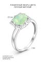 Кольцо из серебра с плавленым кварцем цвета лунный мятный и фианитами родированное