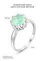 Кольцо из серебра с плавленым кварцем цвета лунный мятный родированное