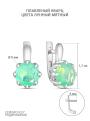 Серьги из серебра с плавленым кварцем цвета лунный мятный родированные