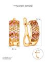 Серьги из золочёного серебра с турмалином мульти