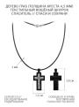 Крест из дерева граб на вощёном шнурке с элементом из чернёного серебра и родированием - Распятие, Спаси и сохрани 2,8 см