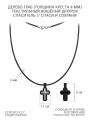 Колье с крестом из дерева граб на текстильном вощёном шнурке с элементом из родированного серебра - Распятие, 2 см