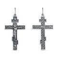 Крест из чернёного серебра - 4,2 см