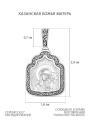 Подвеска религиозная из чернёного серебра - Казанская Божья Матерь