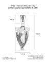 Икона-Крест из чернёного серебра - Ангел Хранитель, 3,5 см