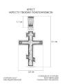 Крест из чернёного серебра -  